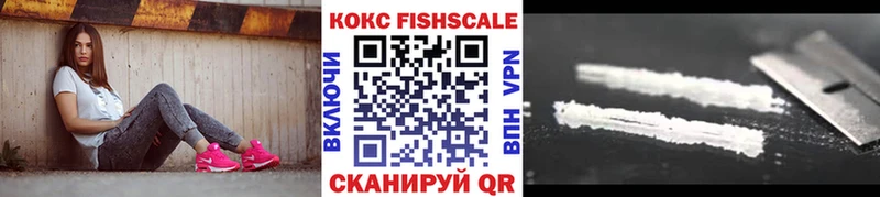 Как найти наркотики Хотьково COCAIN МАРИХУАНА