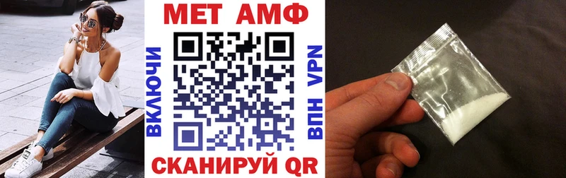 купить   Хотьково  АМФ Premium 