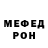 АМФЕТАМИН Розовый FlexOo