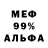 APVP Соль Yaboikev