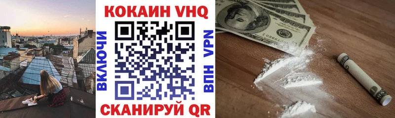 COCAIN Боливия  что такое наркотик  Хотьково 
