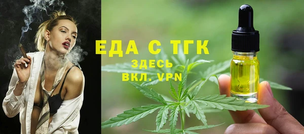 дистиллят марихуана Балабаново