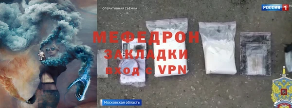 герыч Переславль-Залесский