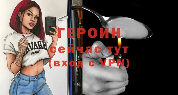 герыч Переславль-Залесский