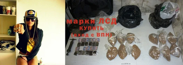 метамфетамин Арсеньев