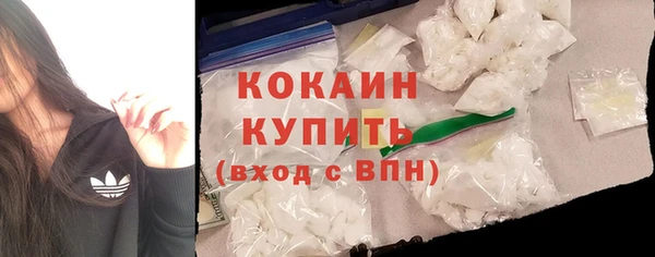 метамфетамин Арсеньев