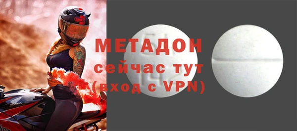 метамфетамин Арсеньев