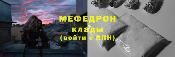 сатива Пестово