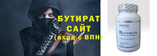 метамфетамин Арсеньев