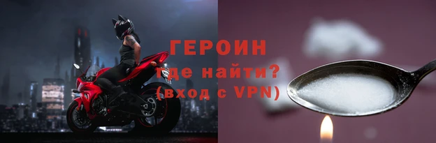 метамфетамин Арсеньев