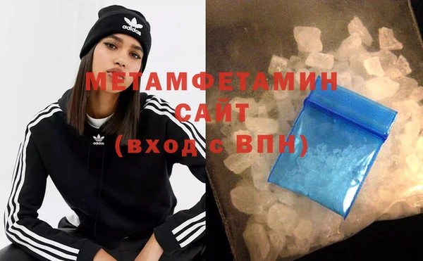 метамфетамин Арсеньев