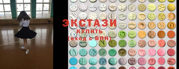 стафф Баксан