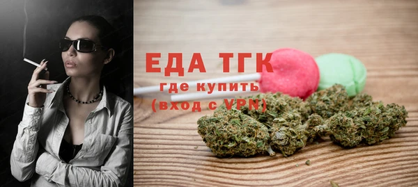 метамфетамин Арсеньев