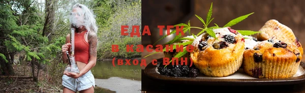 каннабис Аркадак
