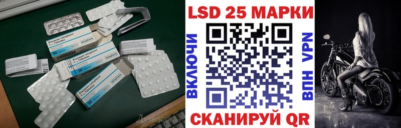 omg зеркало  Хотьково  ЛСД экстази ecstasy 