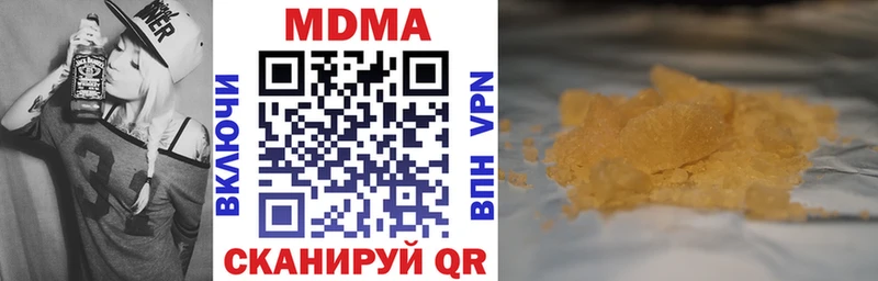 МДМА VHQ  купить   hydra сайт  Хотьково 