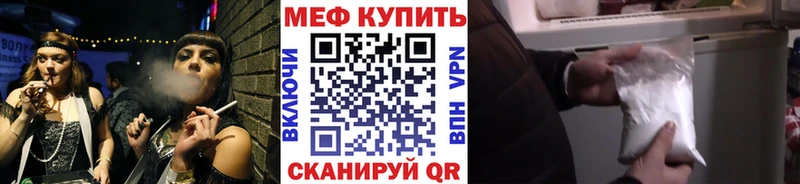 ссылка на мегу ссылки  Хотьково  МЕФ VHQ 
