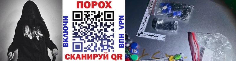 где найти наркотики  Хотьково  Метамфетамин винт 